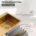 Кухонная мойка Splenka S704.7850.03 RL золотой сатин