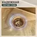 Кухонная мойка Splenka S706.7843.03 золотой сатин