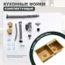 Кухонная мойка Splenka S706.7843.03 золотой сатин