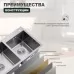 Кухонная мойка Splenka S706.7843.05 сатин