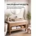 Умывальник Amore di Mare BELLA 35420C-RR 35x22 бежевый