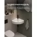 Умывальник Amore di Mare Ponza 50805-CS 50х35,5 белый