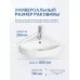 Умывальник Amore di Mare Ponza 50805-CS 50х35,5 белый