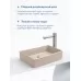 Умывальник Amore di Mare BELLA 35420C-RR 35x22 бежевый