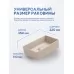 Умывальник Amore di Mare BELLA 35420C-RR 35x22 бежевый