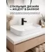 Умывальник Amore di Mare BELLA 70408-RR 70x40 белый