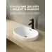 Умывальник Amore di Mare Cavo 60204-OL белый