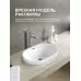 Умывальник Amore di Mare Cavo 60204-OL белый