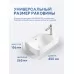 Умывальник Amore di Mare Ponza 45802-RR 45x26,5 белый