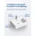 Умывальник Amore di Mare ELSA 52292-RR 52,5x42,5 белый