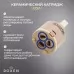 Смеситель для умывальника Roxen Royal 50030316-CH хром