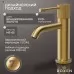 Смеситель для умывальника Roxen Royal 50030316-GB брашированное золото