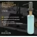 Кухонная мойка Roxen Uno 560210-54-BS PVD оружейная сталь с износостойким покрытием со смесителем Keit 500504GM-GR