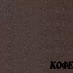 Кофе