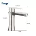 Смеситель для умывальника Frap F1048 Нержавеющая сталь