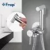 Смеситель с гигиенической лейкой Frap F7505-2 Хром