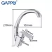 Смеситель для кухни Gappo G4150-8 хром