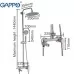 Душевая система Gappo G2499-30 Нержавеющая сталь