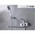 Смеситель для ванны Frap H46 F2246 Хром