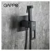 Смеситель с гигиенической лейкой Gappo G7217-6 Черный