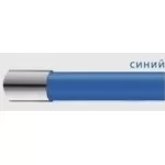 Синий
