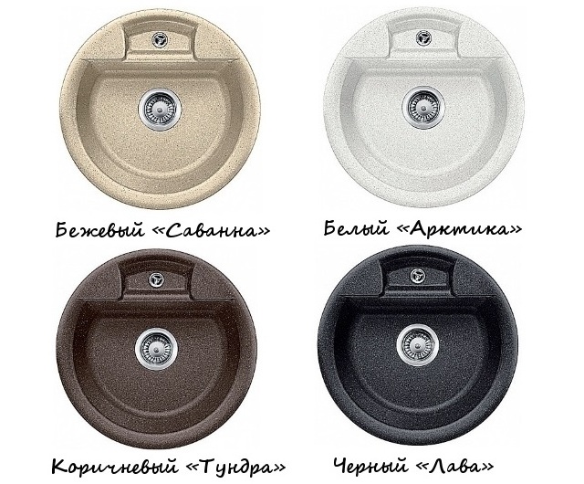 расцветка моек Blanco progranit