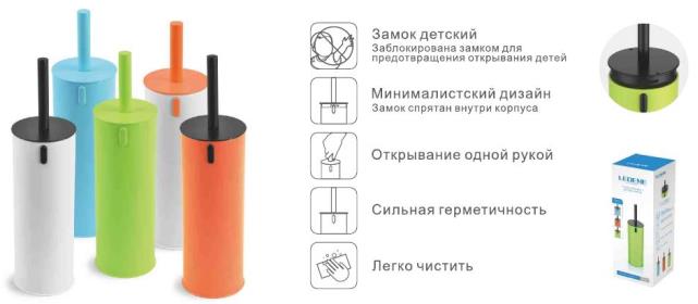 Ершик Ледеме