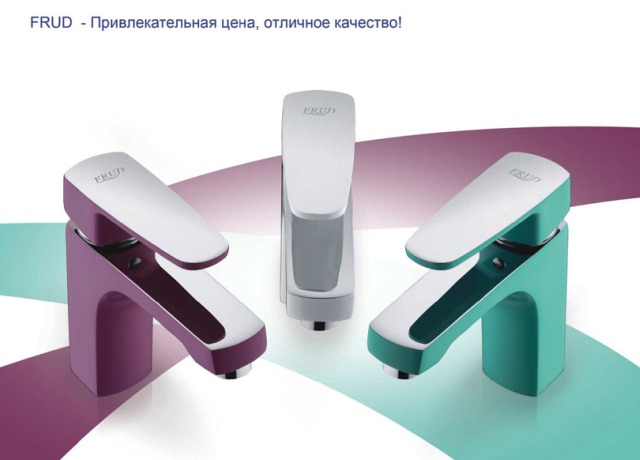 Смесители frud Смесители frud